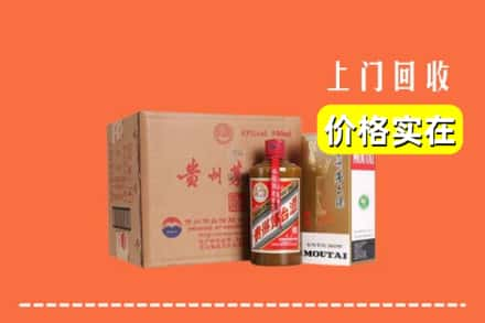 济南市市中回收精品茅台酒