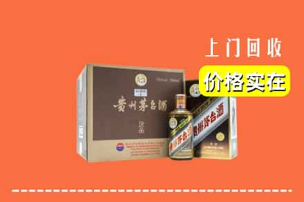 济南市市中回收彩釉茅台酒